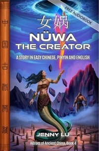 Abbildung von: Nüwa the Creator - Imagin8 LLC