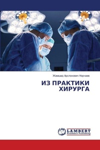 Enlarge image Cover: ?? ???????? ??????? - LAP Lambert Academic Publishing