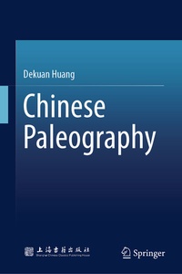 Abbildung von: Chinese Paleography - Springer
