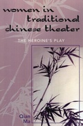 Cover: Women in Traditional Chinese Theater - University Press of America