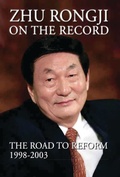 Cover: Zhu Rongji on the Record - Brookings Institution