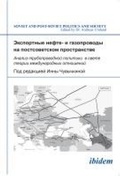 Cover: Eksportnye nefte- i gazoprovody na postsovetskom prostranstve - ibidem