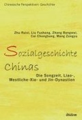Cover: Sozialgeschichte Chinas - ibidem