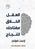 Cover: creative mind - &iquest;&iquest;&iquest;&iquest;&iquest;&iquest; &iquest;&iquest;&iquest;&iquest;&iquest; &iquest;&iquest;&iquest;&iquest;&iquest;&iquest;&iquest;&iquest;
