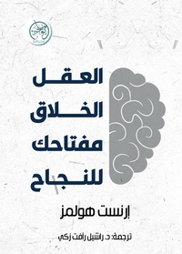 Enlarge image Cover: creative mind - ¿¿¿¿¿¿ ¿¿¿¿¿ ¿¿¿¿¿¿¿¿
