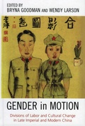 Cover: Gender in Motion - Bloomsbury eBooks US