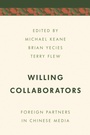Cover: Willing Collaborators - Rowman & Littlefield Publishers