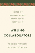 Cover: Willing Collaborators - Rowman & Littlefield Publishers