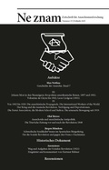 Cover: Ne znam 15 - Verlag Edition AV