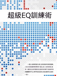 Enlarge image Cover: ¿¿EQ¿¿¿ - ¿¿¿¿/SJPUBLISH