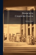 Cover: Prabod'h Chandro'daya - Hutson Street Press
