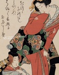 Cover: Floating world: 'ukiyo-e' Japanese Prints - Fundacao Calouste Gulbenkian, Plano de Edicoes