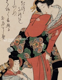 Enlarge image Cover: Floating world: 'ukiyo-e' Japanese Prints - Fundacao Calouste Gulbenkian, Plano de Edicoes