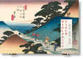 Cover: Hiroshige & Eisen. The Sixty-Nine Stations along the Kisokaido - TASCHEN