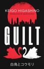 Cover: Guilt - Abacus