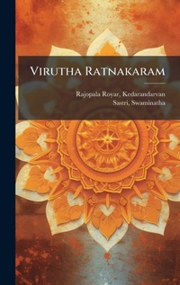 Abbildung von: Virutha Ratnakaram - Hutson Street Press
