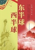 Cover: ?????? - Dixie W Publishing Corporation