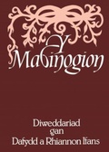 Cover: Y Mabinogion - Y Lolfa