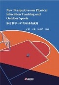 Cover: New Perspectives on Physical Education Teaching and Outdoor Sports - UK SCIENTIFIC PUBLISHING LIMITED