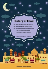 Enlarge image Cover: History of Islam - Islamic Book Store