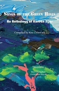 Cover: Songs of the Green Hills - Homa & Sekey Books