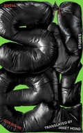 Cover: Swell - Two Lines Press