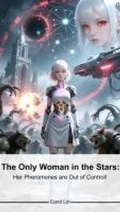 Cover: Only Woman in the Stars_ Her Pheromones are out of Control! - Carol Lin