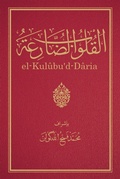 Cover: Kulubud Daria - S&uuml;reyya Yayinlari