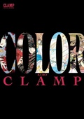 Cover: CLAMP Official Artbook: COLOR KURO - Yen Press