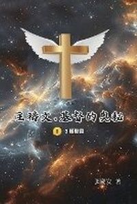 Enlarge image Cover: ???.?????II.3??? - Ehgbooks