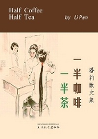 Enlarge image Cover: ??????? - Dixie W Publishing Corporation