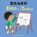 Cover: Enzo is a Teacher (Simplified Chinese Bilingual Edition) - Child's Play (International) Ltd
