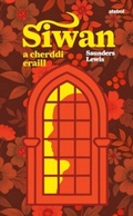 Cover: Siwan a Cherddi Eraill - Atebol Cyfyngedig