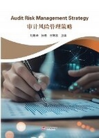 Enlarge image Cover: Audit Risk Management Strategy - UK SCIENTIFIC PUBLISHING LIMITED
