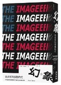 Cover: The Image: A Guide to Pseudo-Events in America - Mai Tian