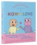 Cover: How to Love - Lian Pu Wen Hua