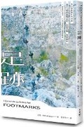Cover: Footmarks: A Journey Into Our Restless Past - Lian Pu Wen Hua