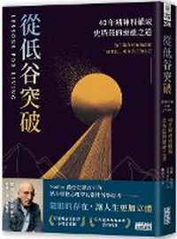 Enlarge image Cover: Lessons for Living: What Only Adversity Can Teach You - San Cai