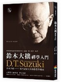 Enlarge image Cover: An Introduction to Zen Buddhism - Shang Zhou Chu Ban