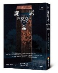 Enlarge image Cover: The Puzzle Box - Shang Zhou Chu Ban