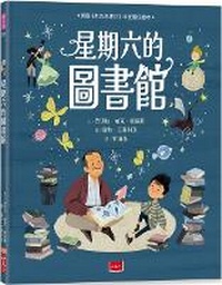 Enlarge image Cover: Digging for Words: Jose Alberto Gutierrez and the Library He Built - Xiao Tian Xia