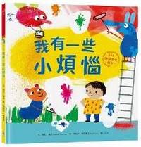 Enlarge image Cover: The Problem with Problems - Shui Di Wen Hua
