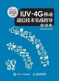 Enlarge image Cover: Practical Guidance on IUV-4G Mobile Communication Technology/IUV-4G?????????? - China National Publications Import & Export C