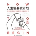 Cover: Michael Bungay Stanier - Zhong Guo Ke Xue Ji Shu Chu Ban She