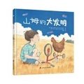 Cover: Raewyn Caisley - Shang Hai She Hui Ke Xue Yuan Chu Ban She