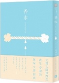 Cover: Perfume - Huang Guan