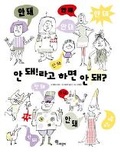 Cover: History of No - Namumalmi