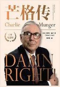 Abbildung von: ??? - Taotao Publishing