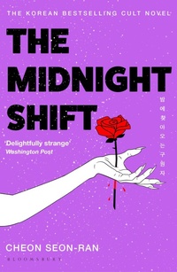 Enlarge image Cover: The Midnight Shift - Bloomsbury Publishing PLC