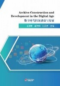 Abbildung von: Archive Construction and Development in the Digital Age - UK SCIENTIFIC PUBLISHING LIMITED